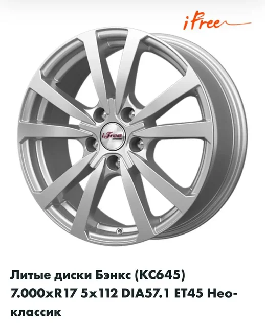 Продажа комплекта литых дисков для Volkswagen Tiguan - Автозапчасти для легковых автомобилей в Казань