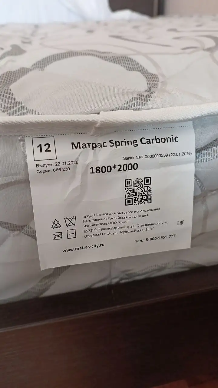 Продажа нового матраса не подошедшего по размеру - Мебель (Для дома и дачи) в Казань