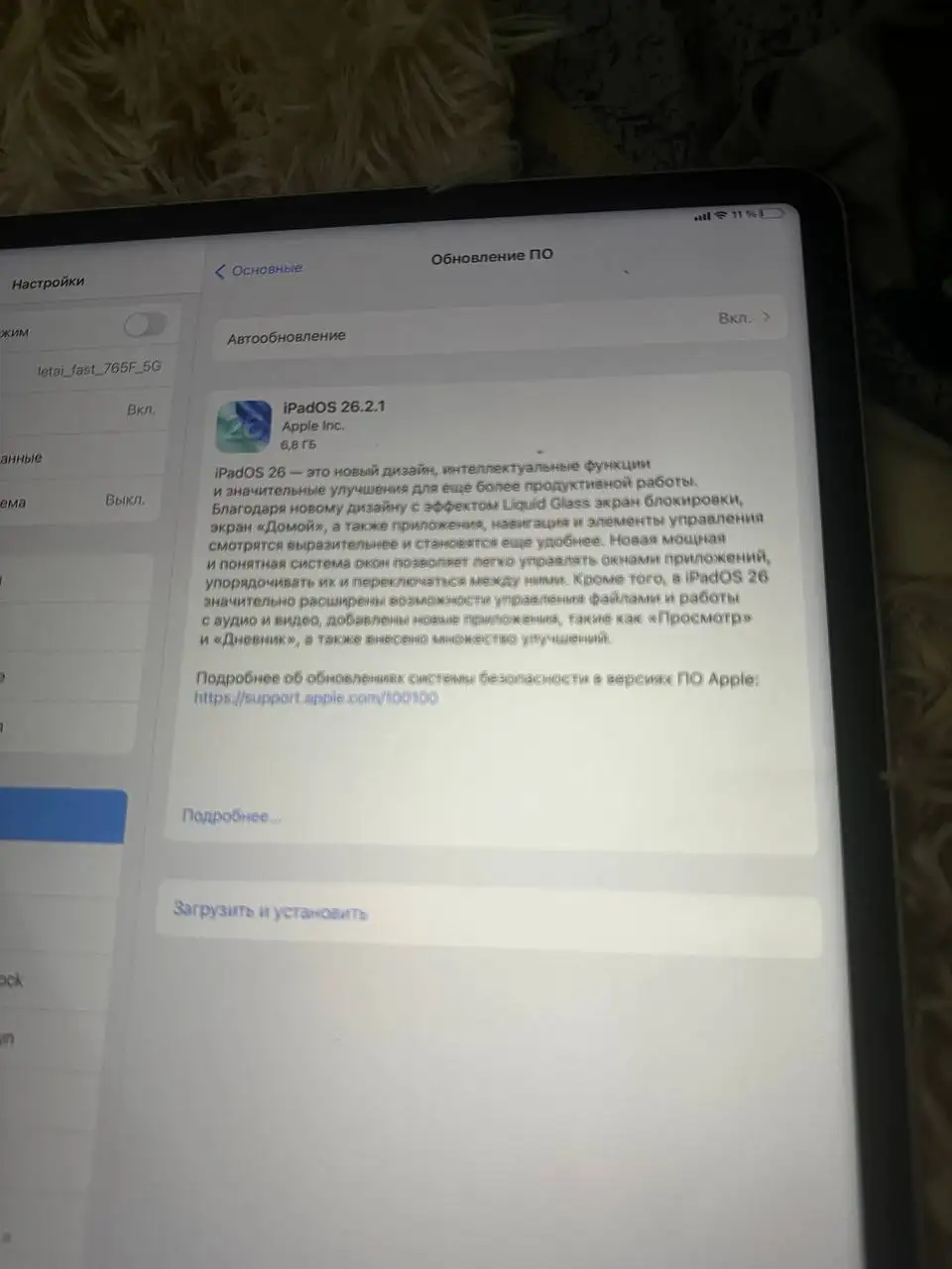 Продажа IPad Pro 12.9 в Казани - Планшеты (Электроника) в Казань