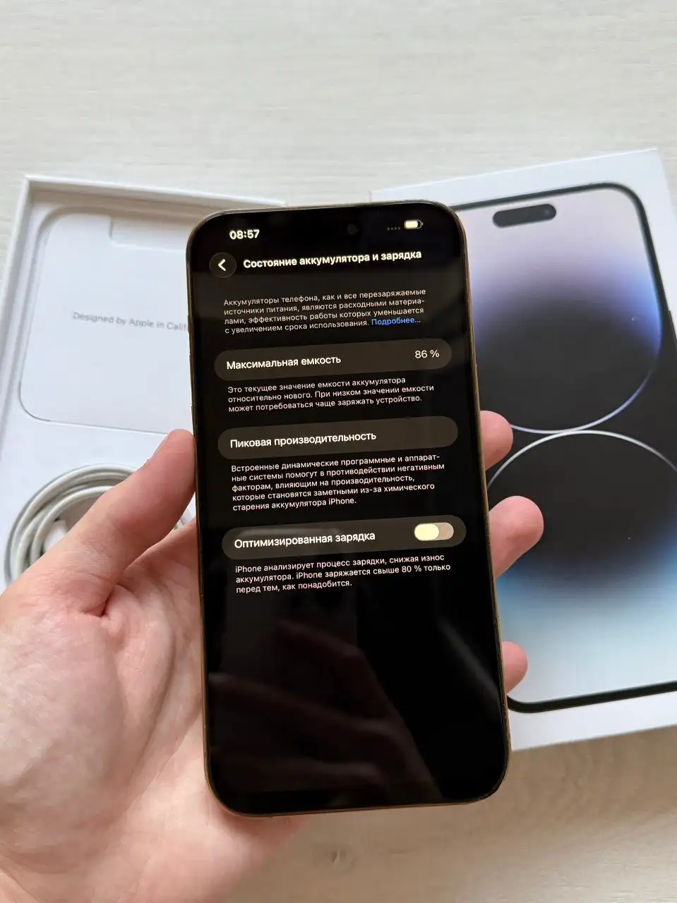 iPhone 14 Pro Max 128GB с заменой дисплея - Смартфоны (Электроника) в Казань