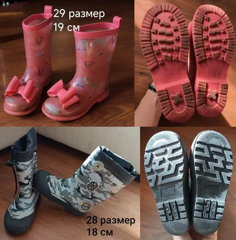 Продажа б/у резиновых сапогов и детских товаров - Бассейны в Казань