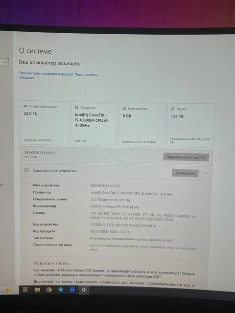 Продажа товара с девайсами в Казани - Насосы в Казань