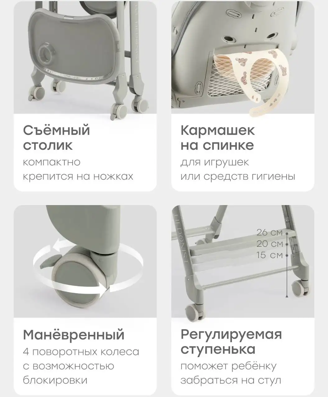 Стульчик-шезлонг для кормления HAPPY BABY BERNY LUX - Детская мебель (Товары для детей) в Казань