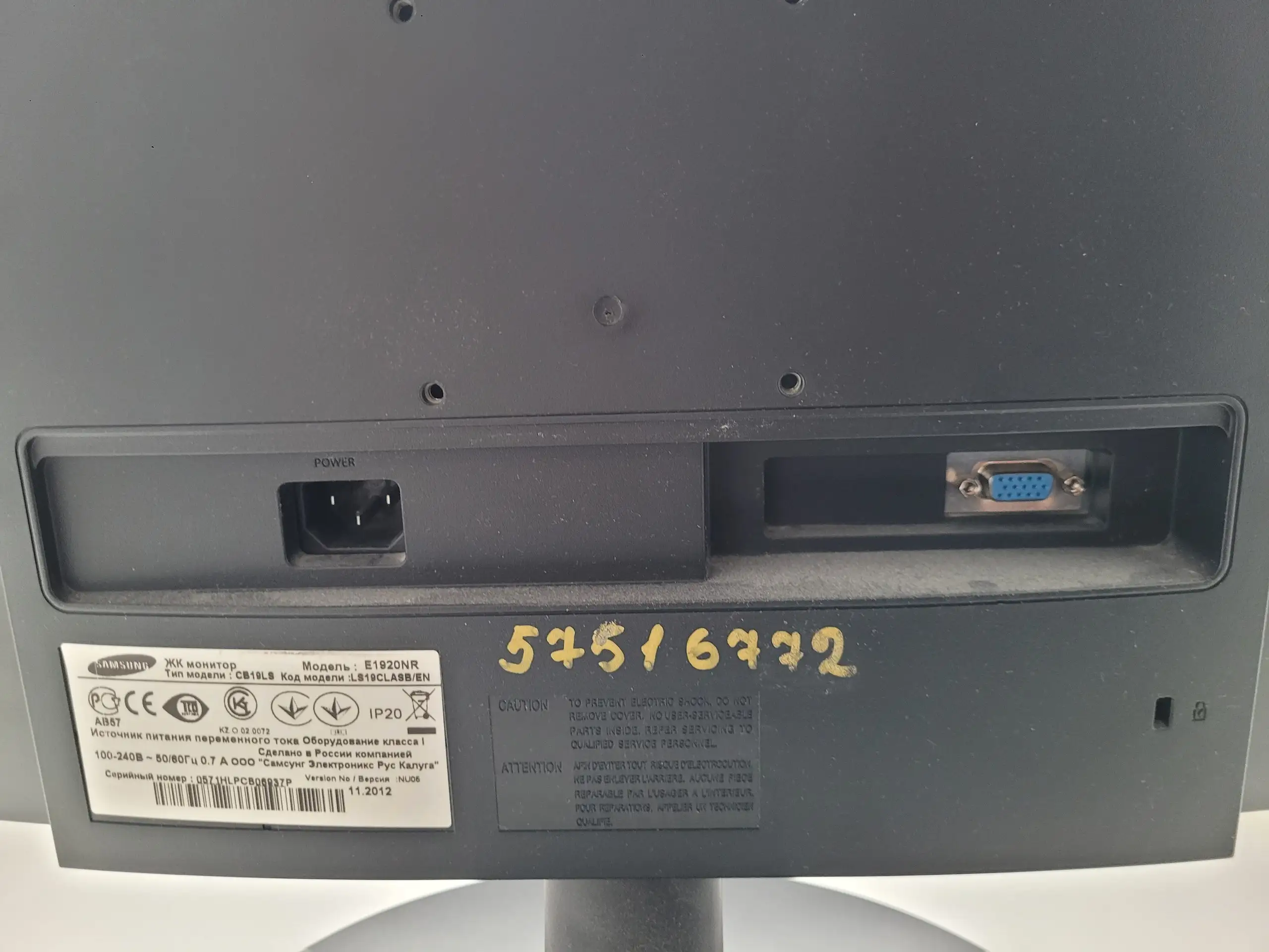 Продам монитор Самсунг - Мониторы (Электроника) в Казань