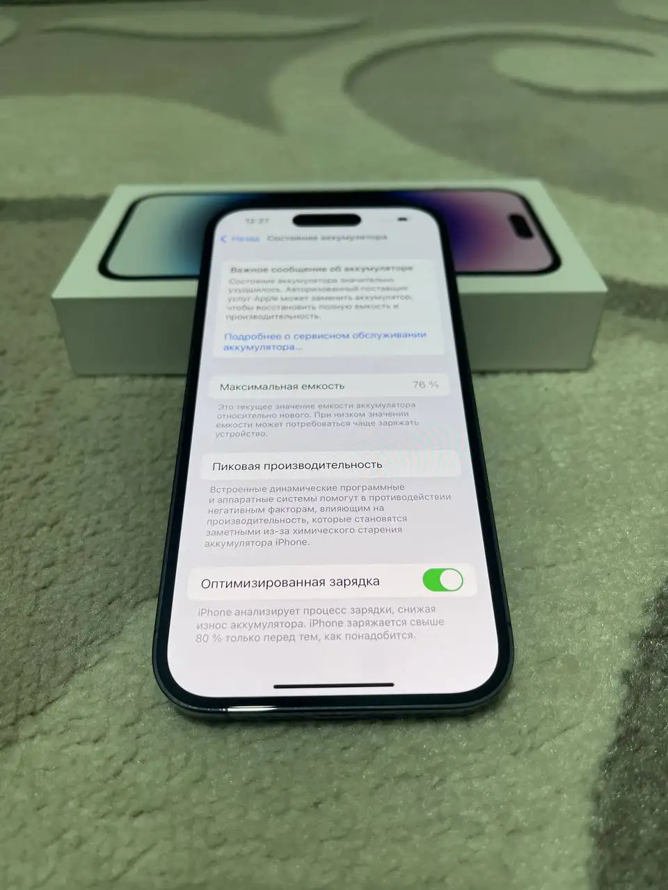 Продам айфон 14 про 128 гб - Смартфоны (Электроника) в Казань