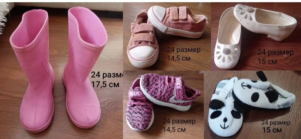 Продам детскую одежду, обувь и игрушки б/у - Товары для детей в Казань