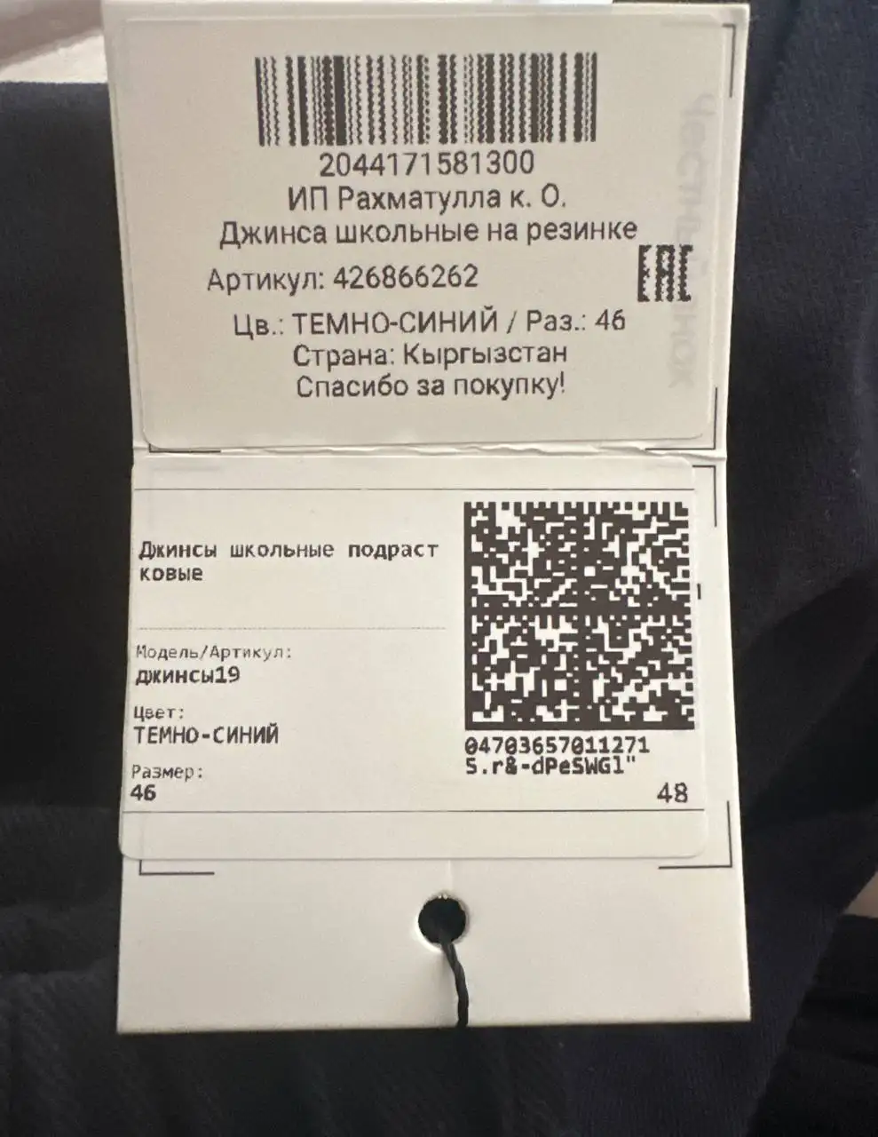 Одежда новые с биркой рост 164-170 - Одежда в Казань