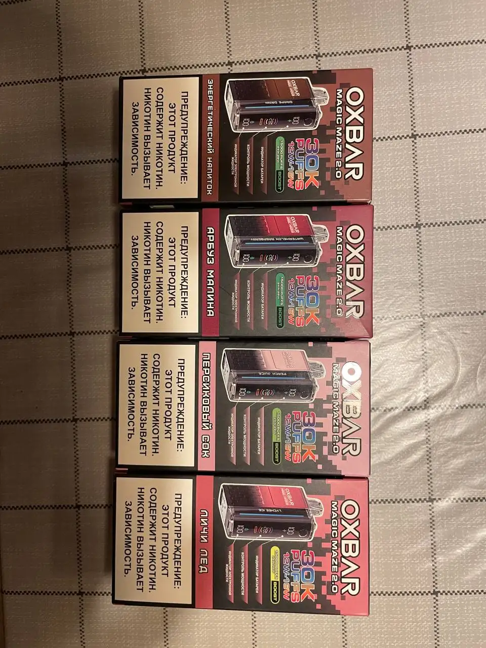 Новые невскрытые товары - Барахолка в Казань