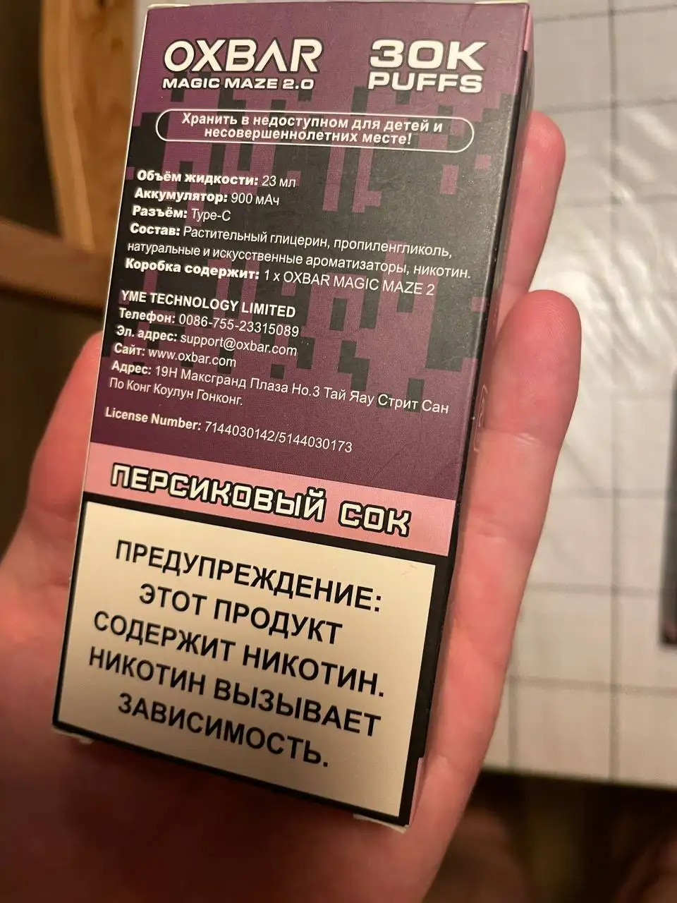 Новые невскрытые товары - Барахолка в Казань