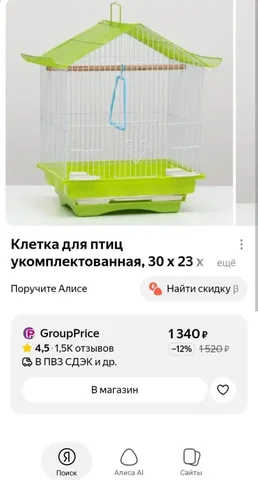 Продажа желтого товара - Насосы в Казань