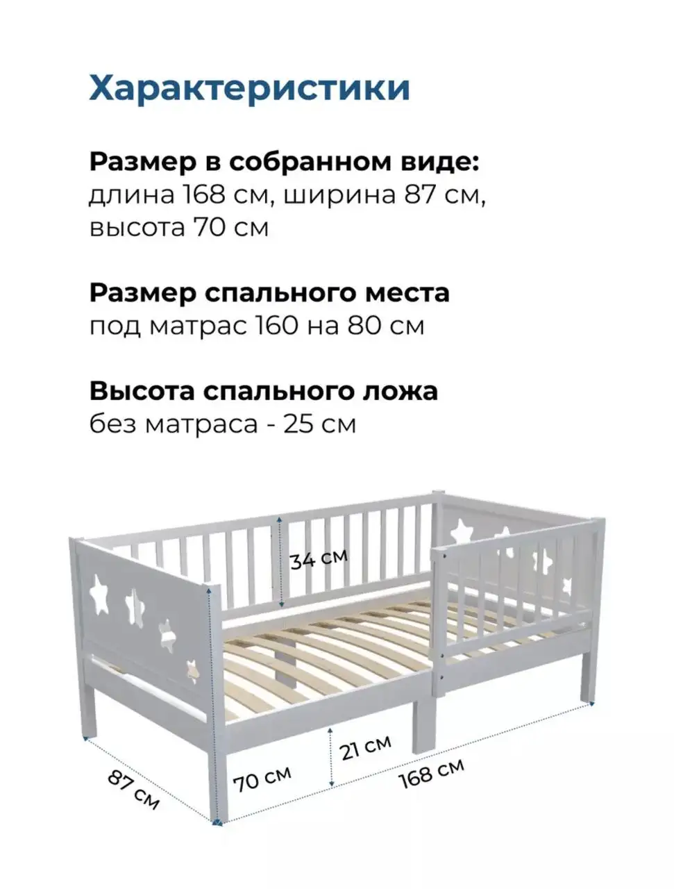 Продам детскую кроватку из массива березы 160х80 см - Детская мебель (Товары для детей) в Казань