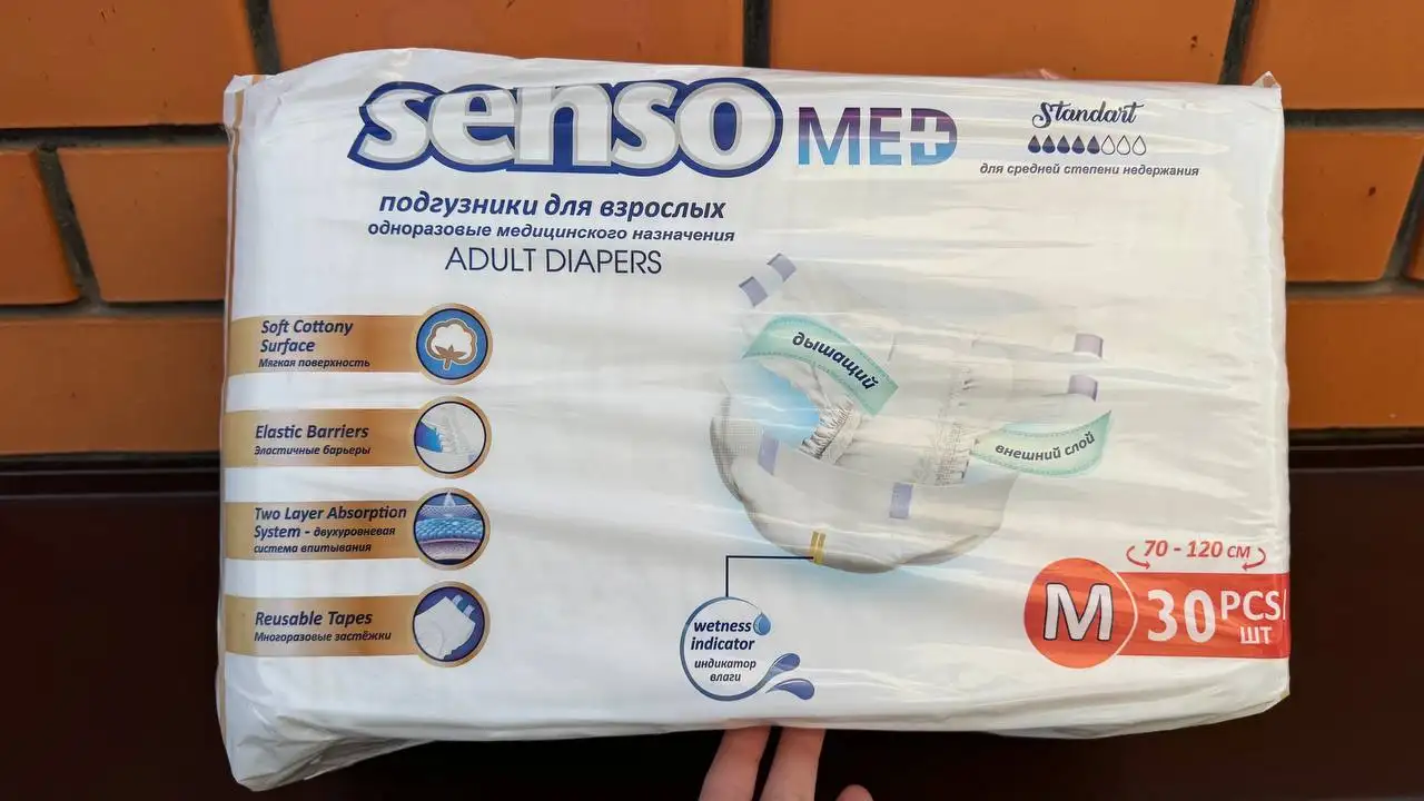 Памперсы Senso для взрослых, размер М - Красота и здоровье в Казань