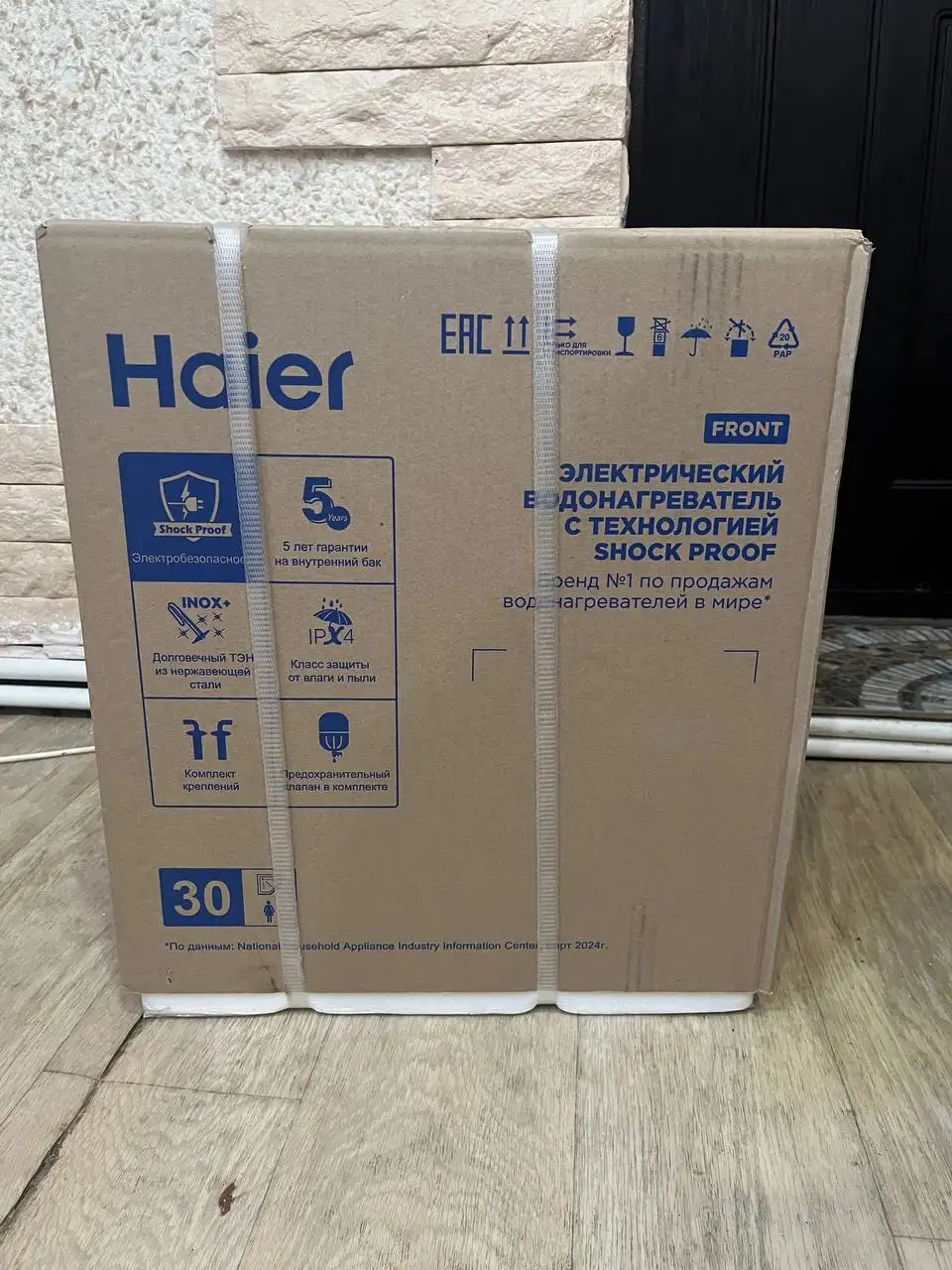 Телевизор TOSHIBA, водонагреватель Haier 30л, барные стулья 2 шт - Телевизоры и техника для кухни (Электроника) в Казань