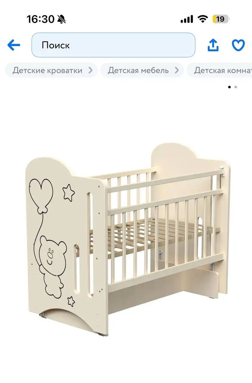 Продам детские вещи в Казани - Товары для детей в Казань