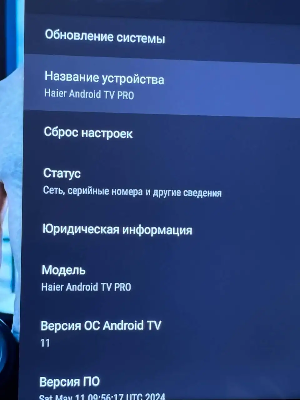 Продам телевизор Haier 65 дюймов - Электроника в Казань