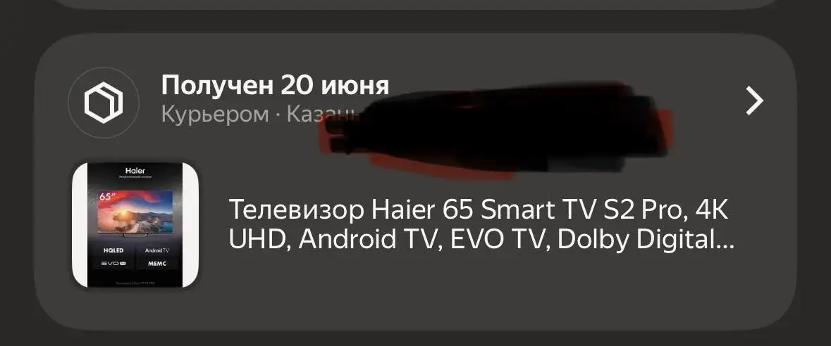 Продам телевизор Haier 65 дюймов - Электроника в Казань
