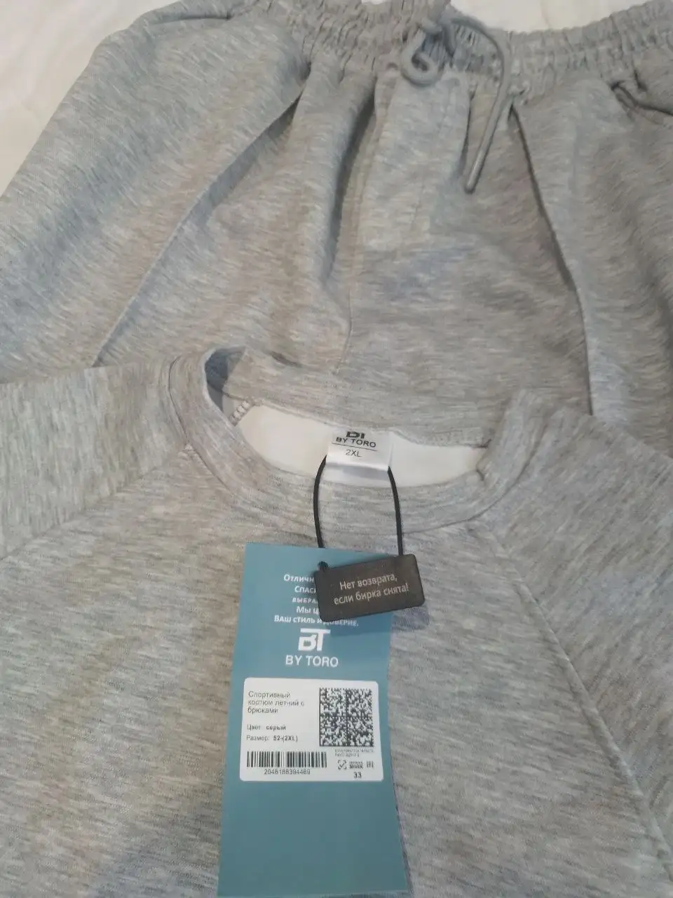 Спортивный костюм - Одежда в Казань