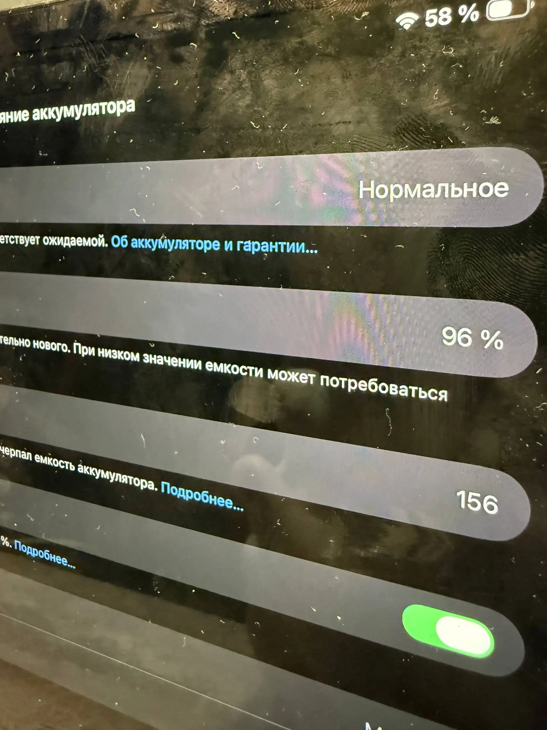 iPad Pro 11 M4 256GB WiFi+Cellular - Планшеты (Электроника) в Казань