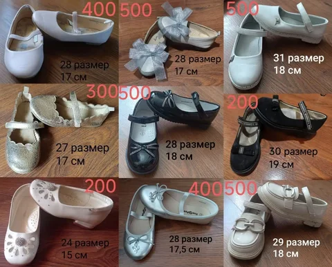Продам б/у лоферы, туфли, одежда, игрушки - Детские качели в Казань