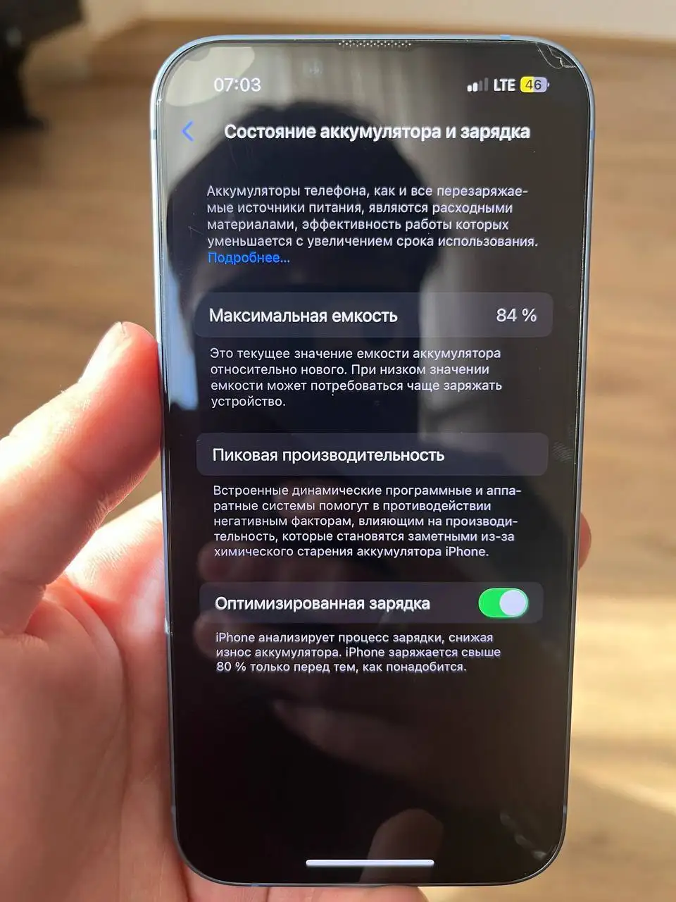 iPhone 14 256GB Blue - Смартфоны и телефоны (Электроника) в Казань
