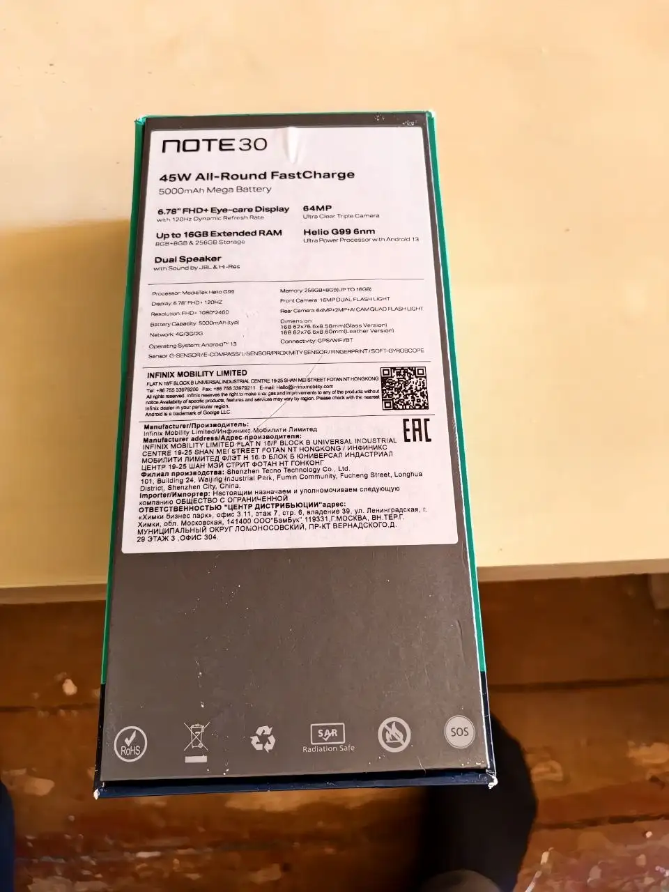 Продам смартфон Infinix Note 30 - Смартфоны (Электроника) в Казань