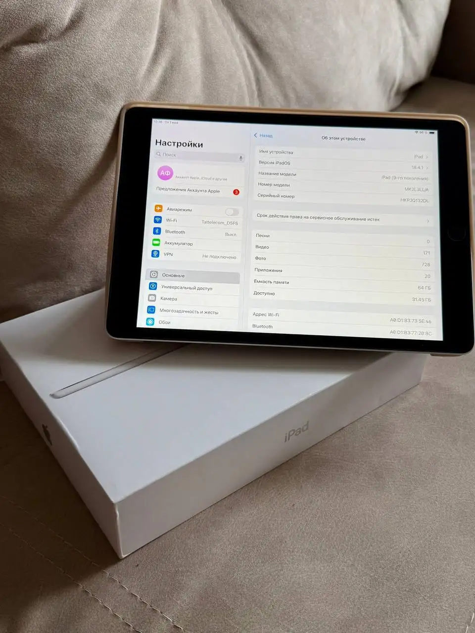 iPad 9 Silver 64GB - Планшеты (Электроника) в Казань
