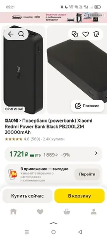 МА - 03 Аметьево 900₽ - Фитнес и йога в Казань