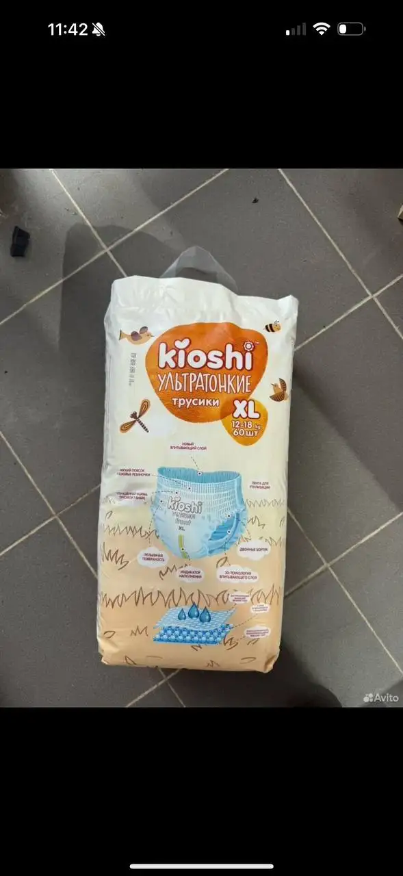 Подгузники трусики Kioshi ультратонкие 60 шт XL - Подгузники (Товары для детей) в Казань