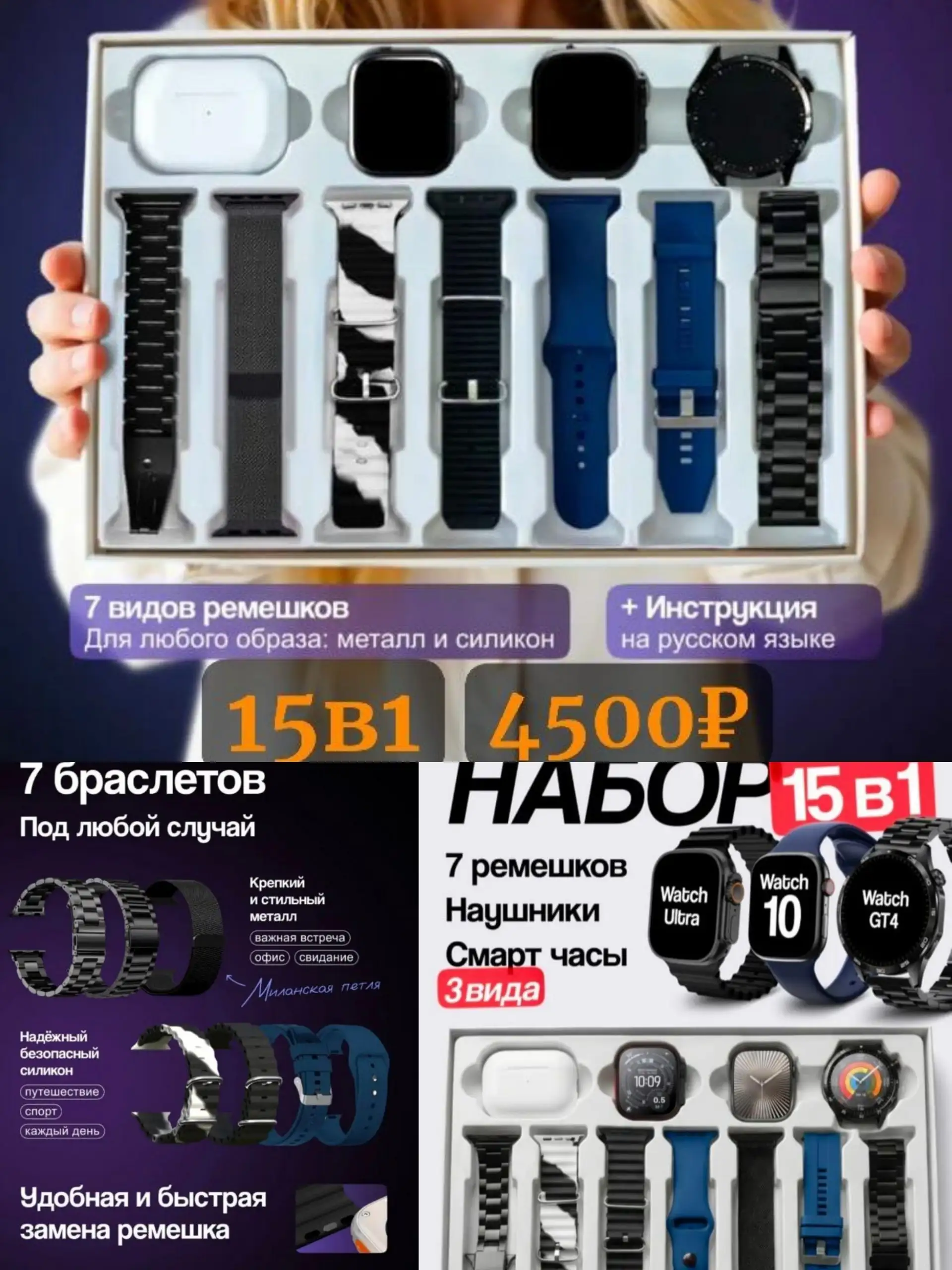 Продажа товаров в Казани - Барахолка в Казань