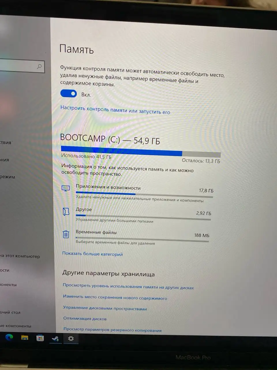 MacBook Pro 16 дюймов 2019 - Ноутбуки (Электроника) в Казань