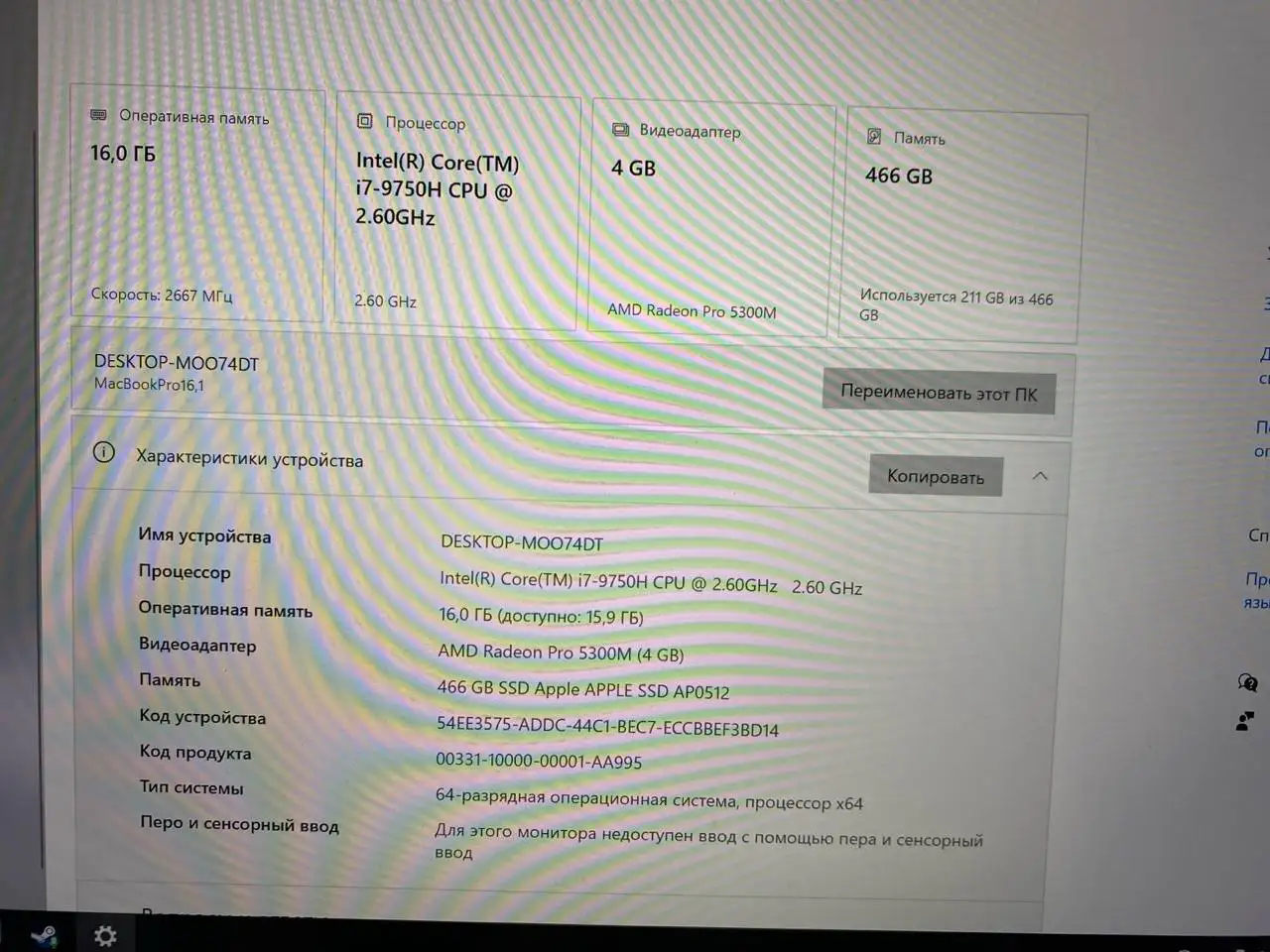 MacBook Pro 16 дюймов 2019 - Ноутбуки (Электроника) в Казань