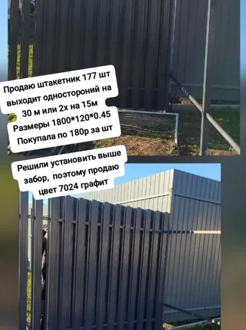 Продажа травки - Билеты на концерты в Казань