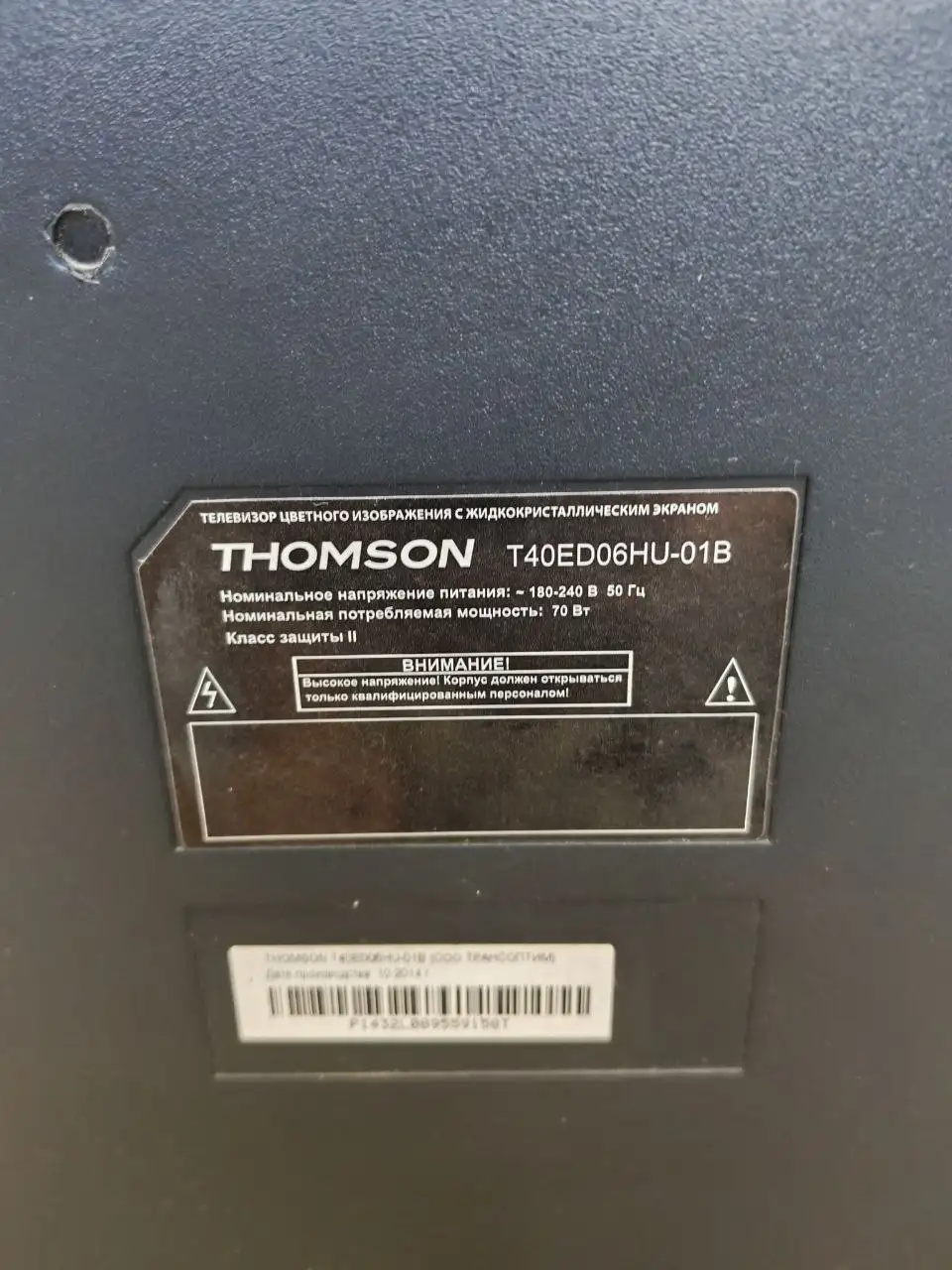 Телевизор Thomson T39ED10DHU-01B 39" Full HD - Телевизоры и видео (Электроника) в Казань