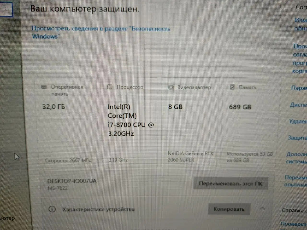 Продам игровой ПК - Компьютеры (Электроника) в Казань