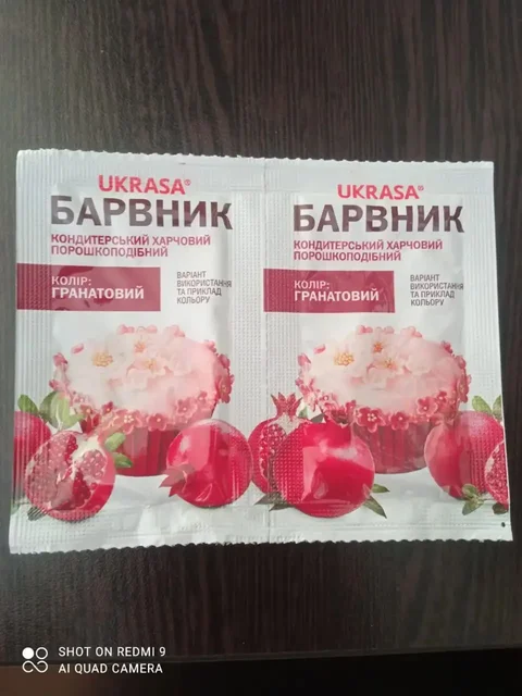 Вареные томаты со свежей петрушкой и базиликом репосту - Расходные материалы в Казань