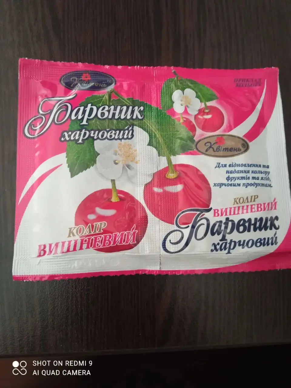 Вареные томаты со свежей петрушкой и базиликом репосту - Барахолка в Казань