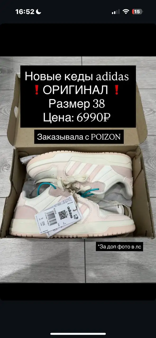 Куплю/Продам - Барахолка в Казань