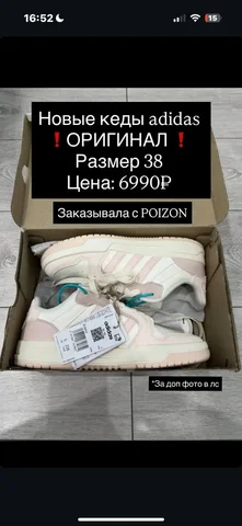 Куплю/Продам - Расходные материалы в Казань
