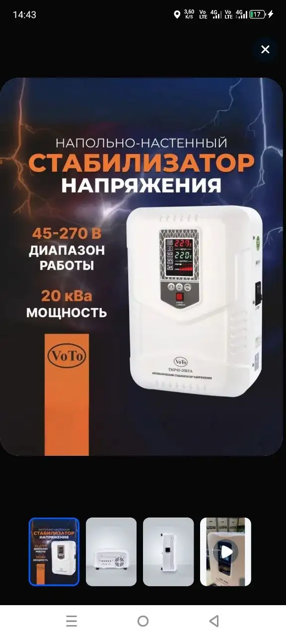 Продам новые товары - Барахолка в Казань