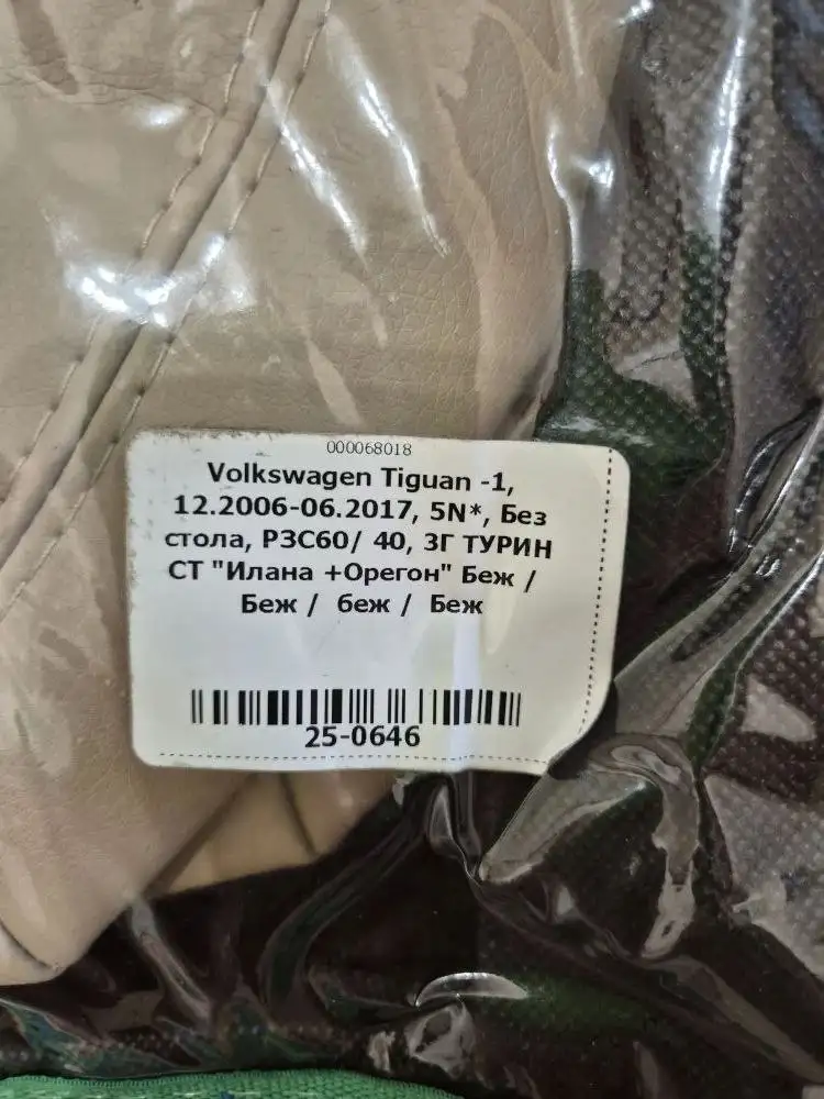 Новые комплекты - Одежда (Барахолка) в Казань
