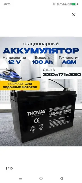 Новая вещь - Расходные материалы в Казань