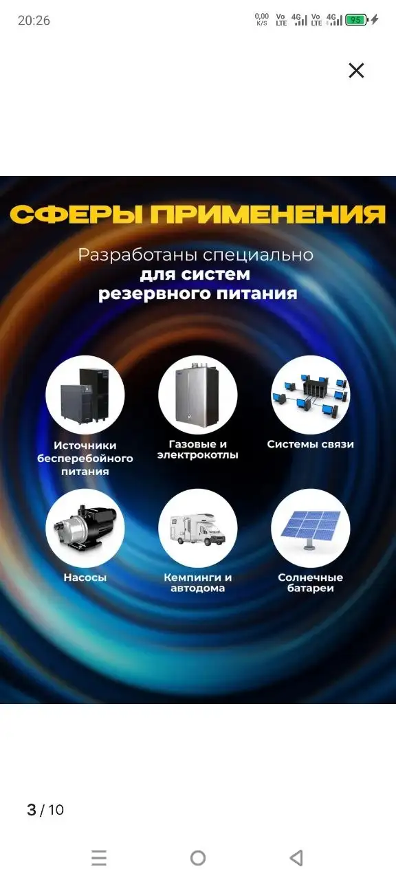 Новая вещь - Барахолка в Казань