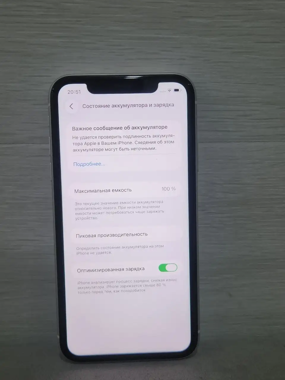 Apple iPhone 11 64GB в отличном состоянии - Смартфоны (Электроника) в Казань