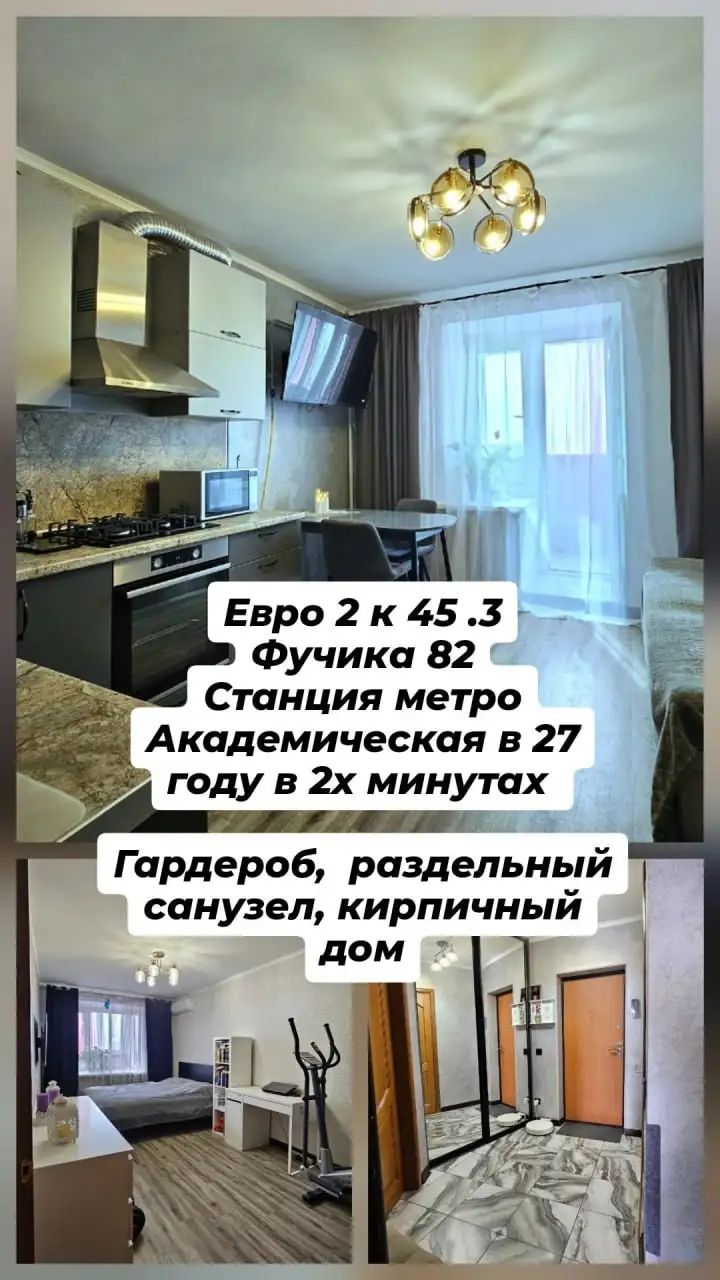 Заезжай и живи - Недвижимость в Казань