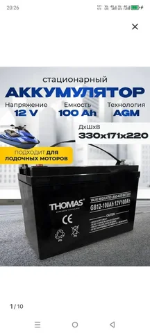 Товар за 8 000 руб - Украшения в Казань