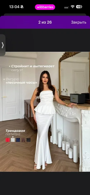 Свадебный костюм (топ+юбка), размер М, новый - Футболки и стулья в Казань