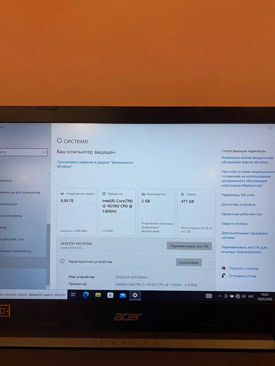 Ноутбук Acer Aspire A514-56M - Ноутбуки (Электроника) в Казань