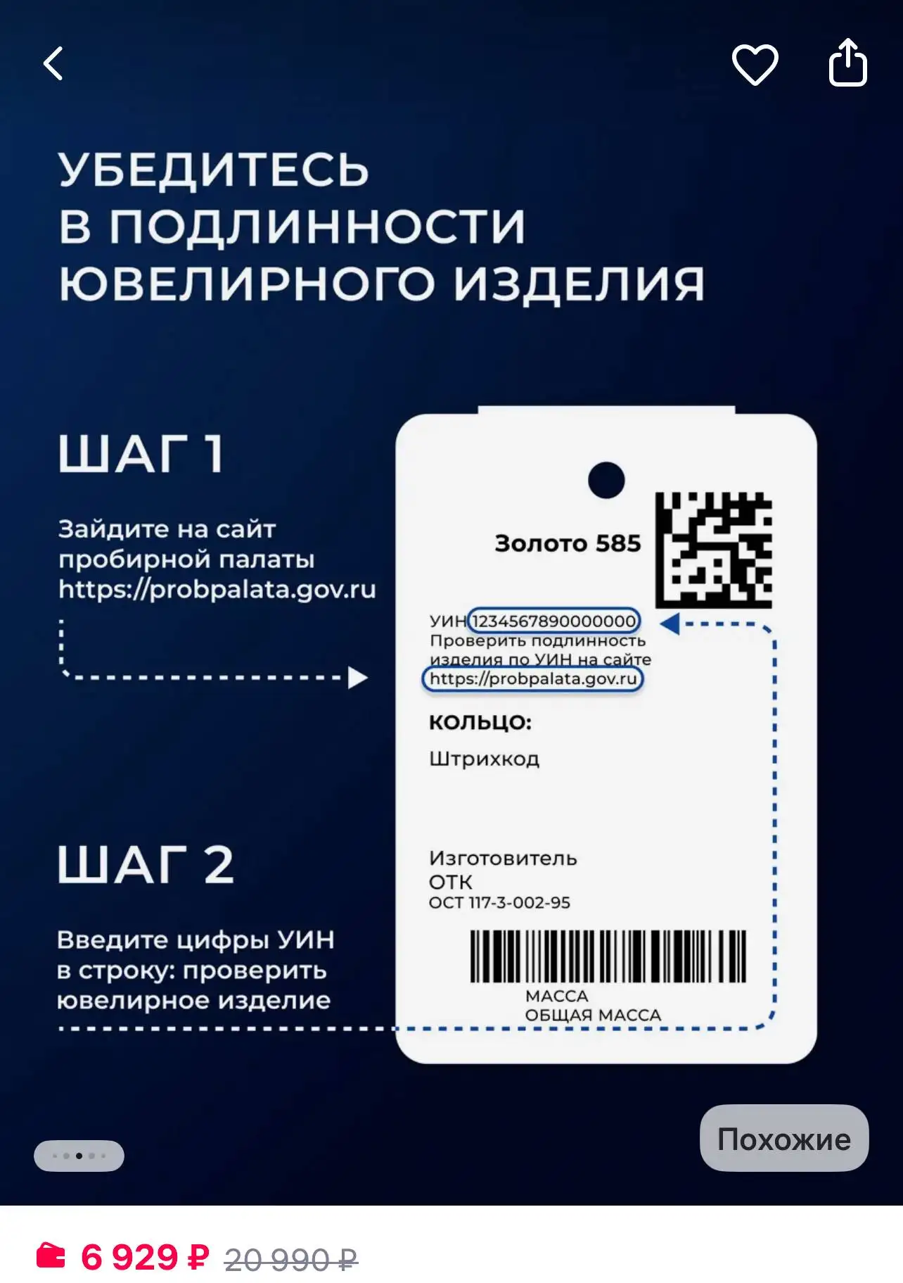 Новое керамическое кольцо с золотой вставкой 585 пробы и бриллиантами - Украшения (Барахолка) в Казань