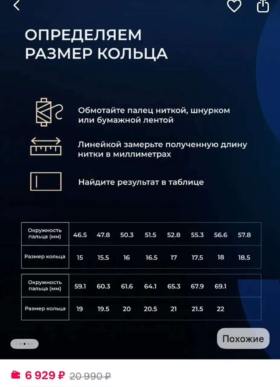 Новое керамическое кольцо с золотой вставкой 585 пробы и бриллиантами - Украшения (Барахолка) в Казань