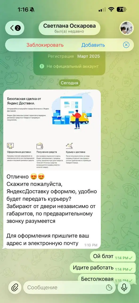Куплю/продам в Казани - Барахолка в Казань